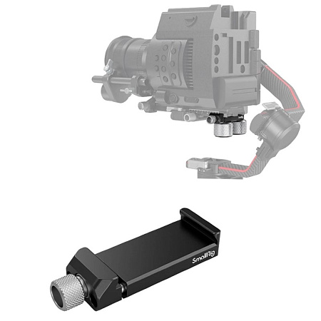 Комплект противовесов SmallRig для DJI RS серии 