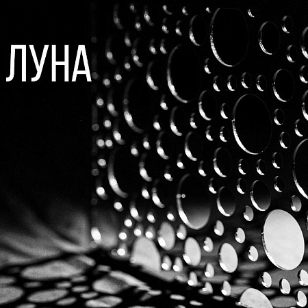 Комплект зеркальные гобо маски Blaze