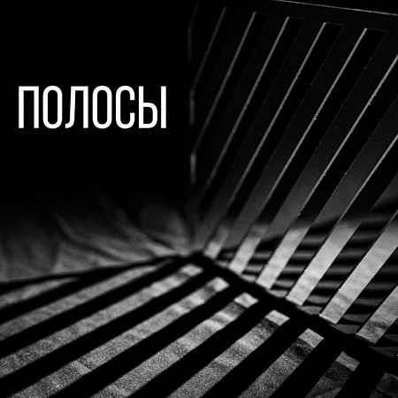 Комплект зеркальные гобо маски Blaze