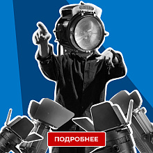 Гаффер Гаффер